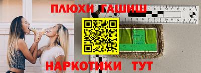 дживик Кинель